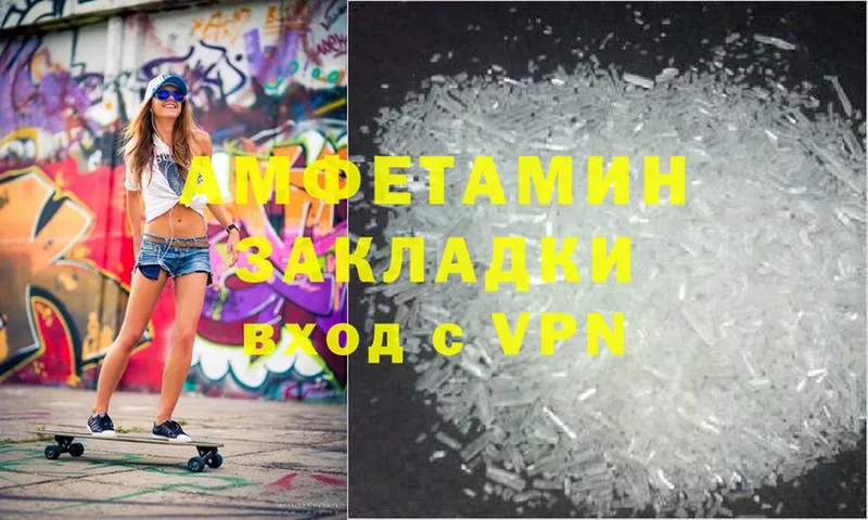 купить наркоту  Рассказово  Amphetamine VHQ 